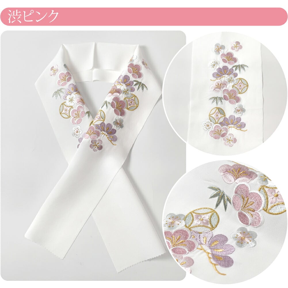 [京都万里小路] 塩瀬 刺繍半衿 白 七宝に梅