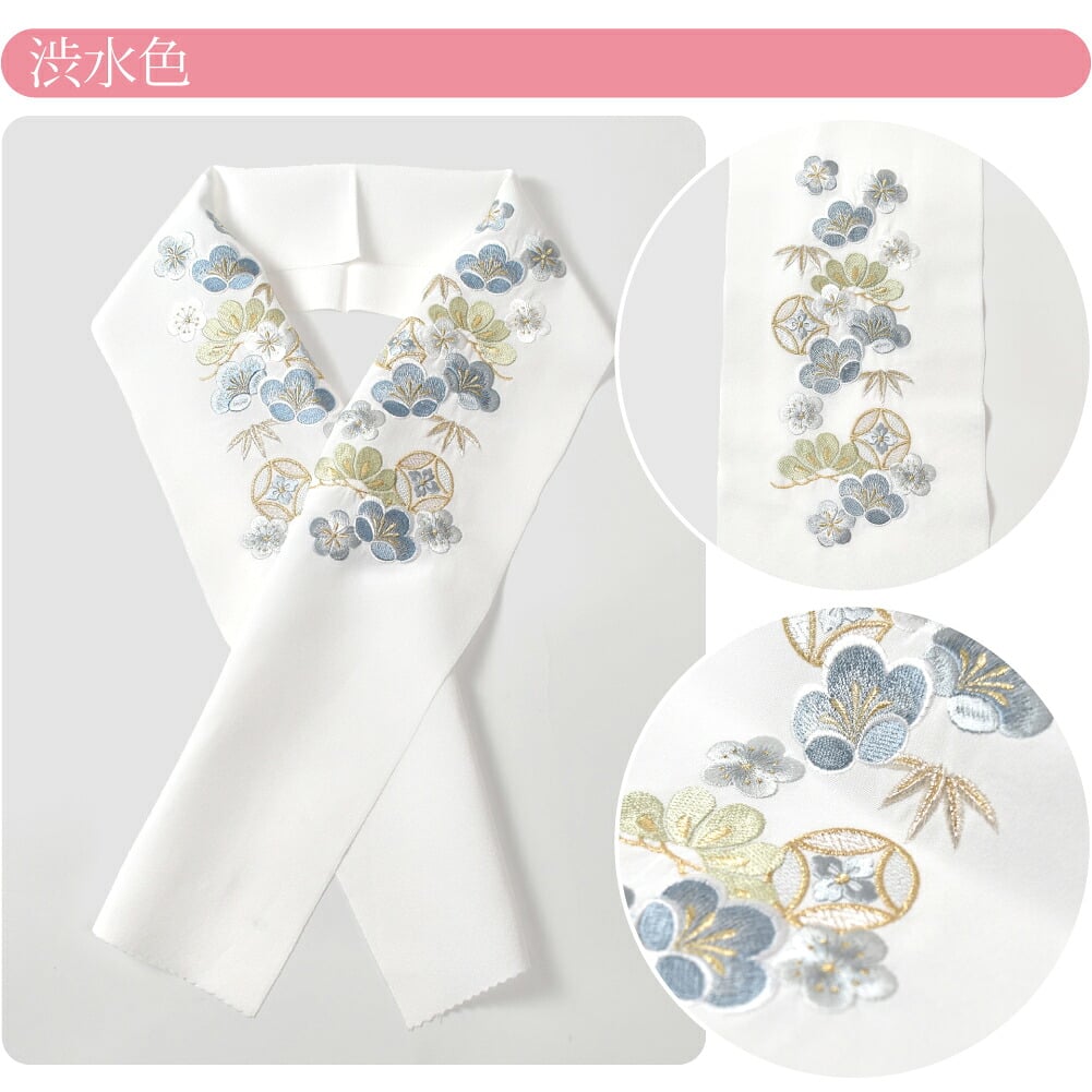 [京都万里小路] 塩瀬 刺繍半衿 白 七宝に梅