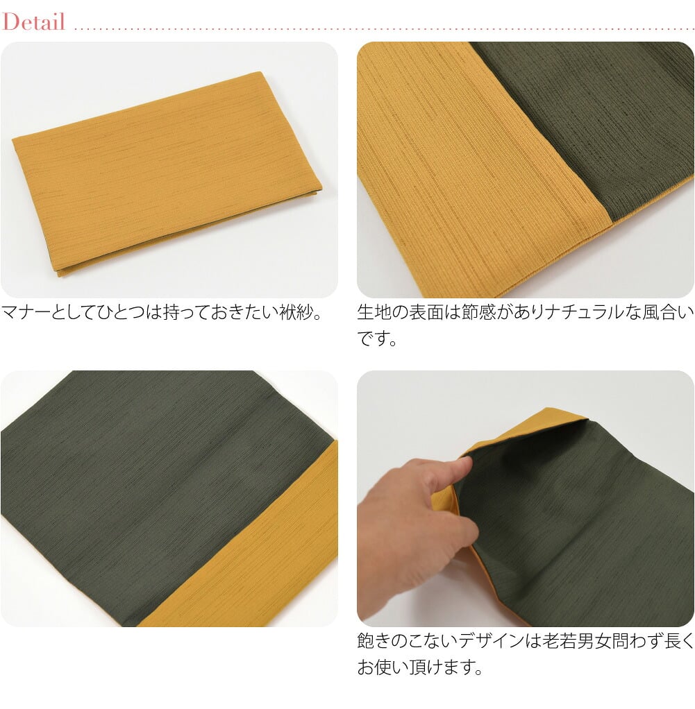 [むす美] ポリ紬 リバーシブル 金封袱紗 箱入