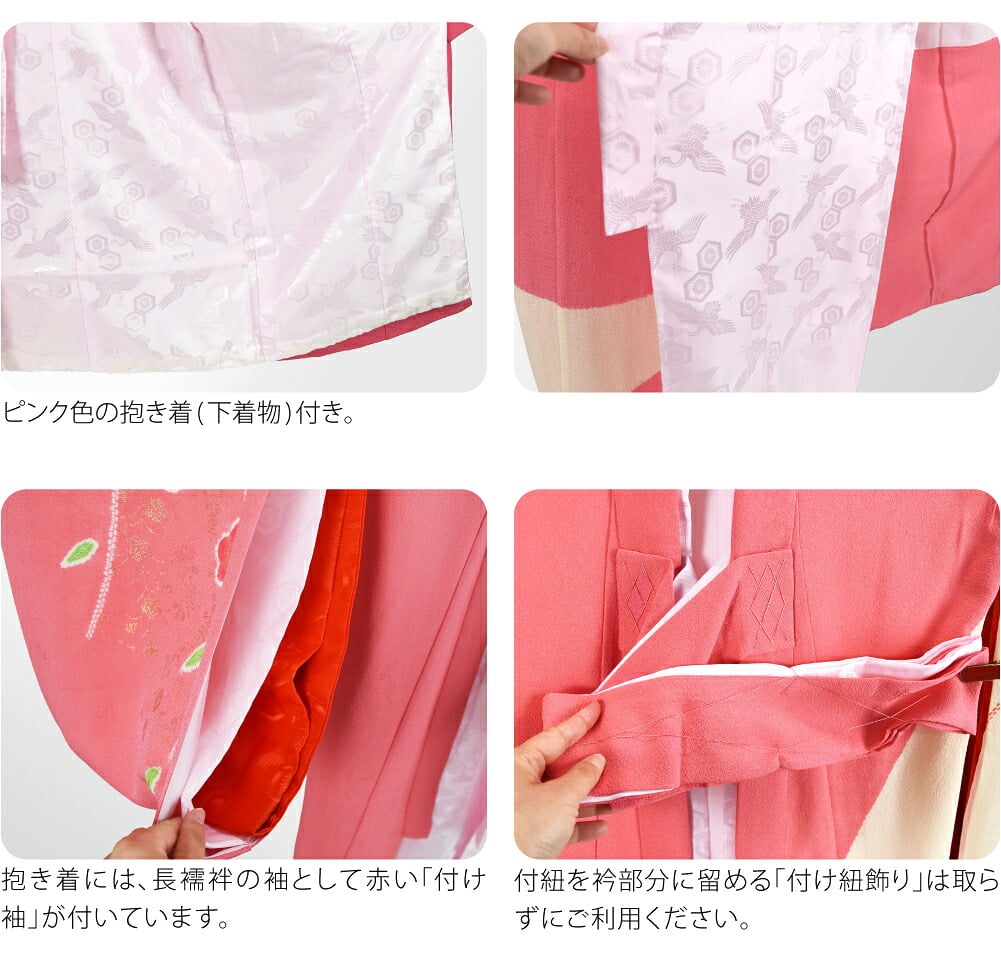 逸品 正絹 四つ身 掛け着 手描き友禅 桶絞りに捻梅