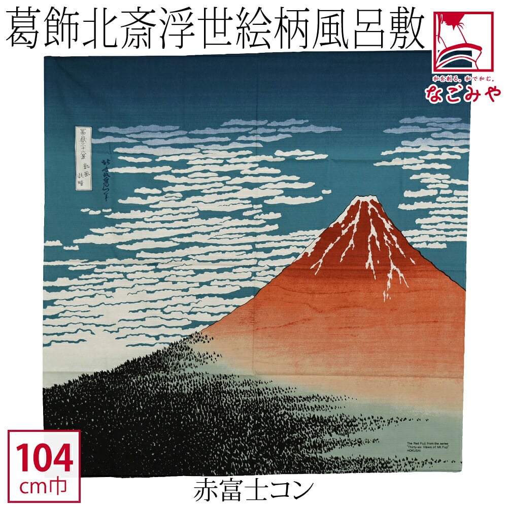 [むす美] 三巾 隅田川