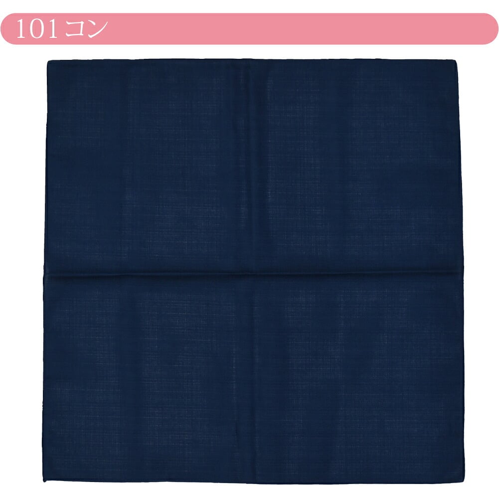 [むす美] 70MUSUBI ORGANIC 無地