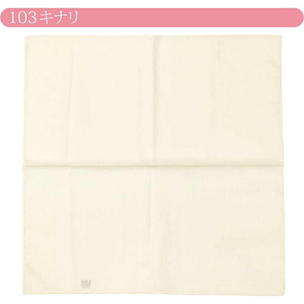 [むす美] 70MUSUBI ORGANIC 無地