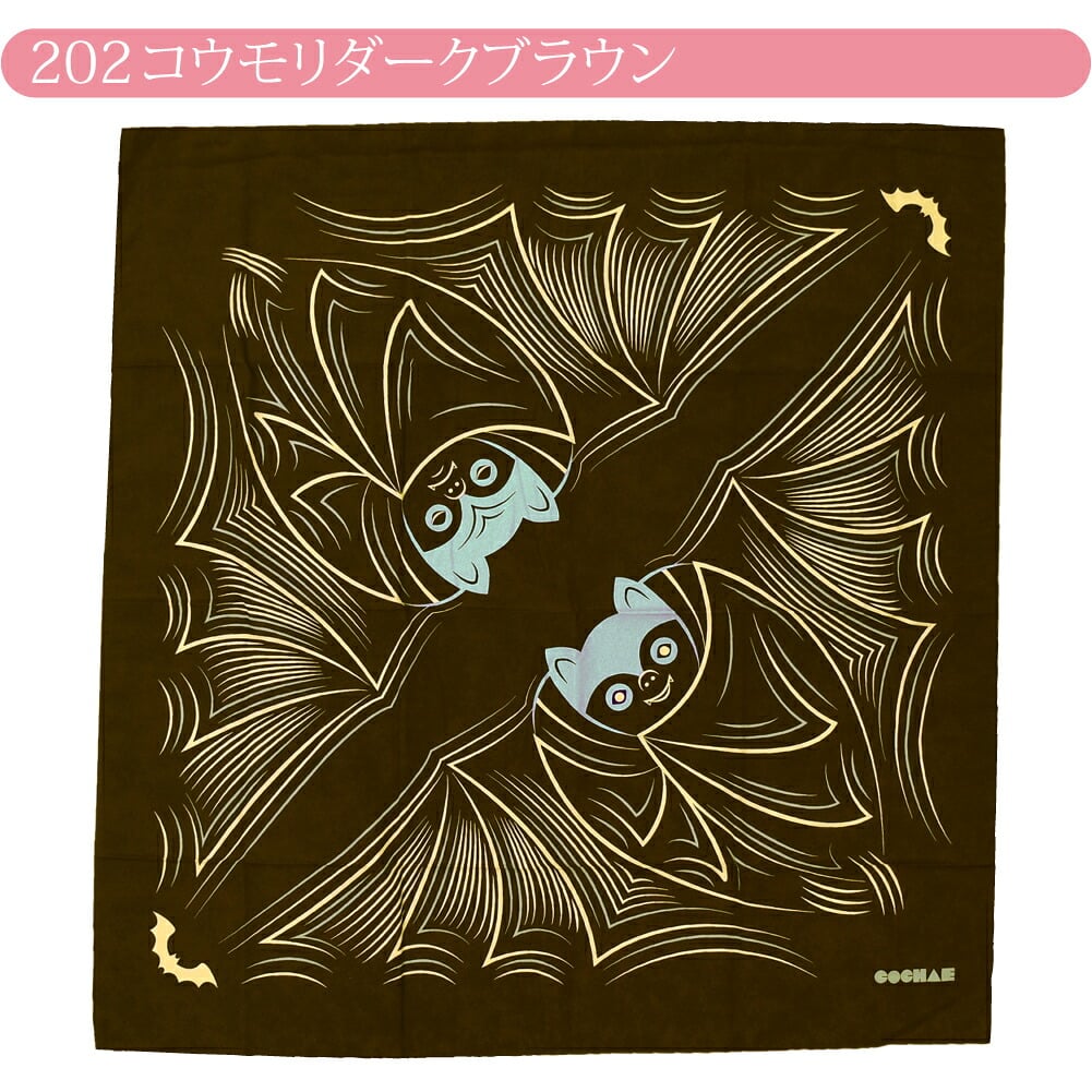 [むす美] 70コチャエ アクアドロップ 撥水