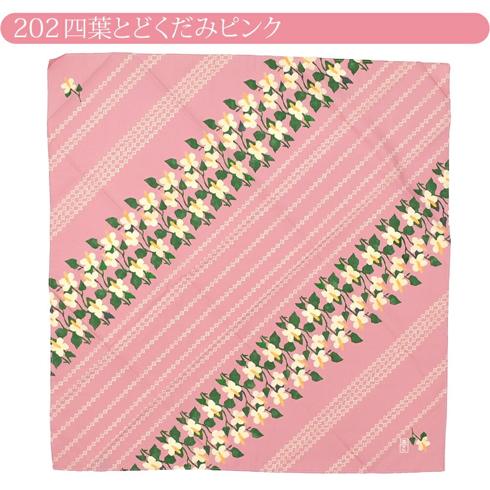 [むす美] 70竹久夢二 アクアドロップ 撥水