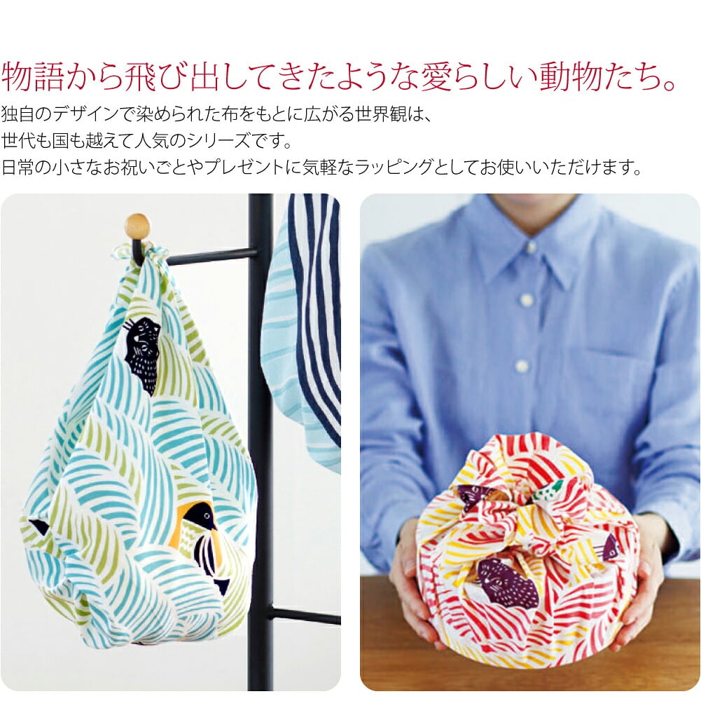 普段使いの小風呂敷「katakata　むすび」物語から飛び出してきたような愛らしい動物たち。独自のデザインで染められた布をもとに広がる世界観は、世代も国も越えて人気のシリーズです。シンプルでありながら多機能な風呂敷は、暮らしを豊かにしてくれます。