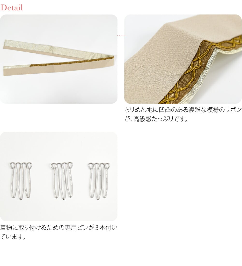 [reborne] 二重 重ね衿 リボン くすみカラー
