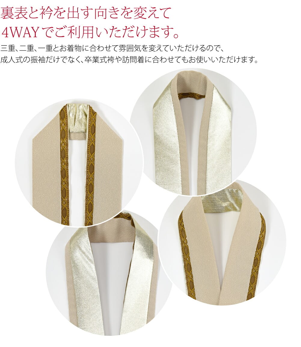 [reborne] 二重 重ね衿 リボン くすみカラー
