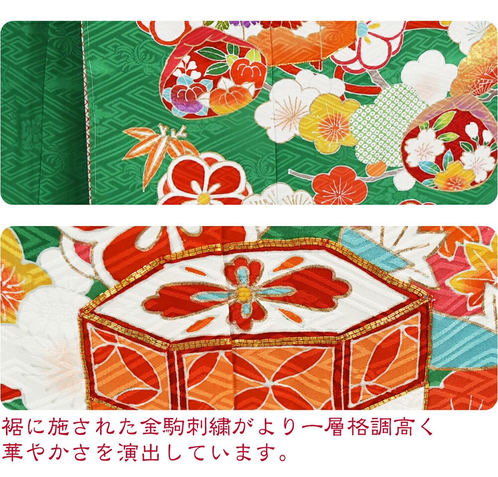 逸品 正絹 大四つ身 手描き友禅 松竹梅貝桶