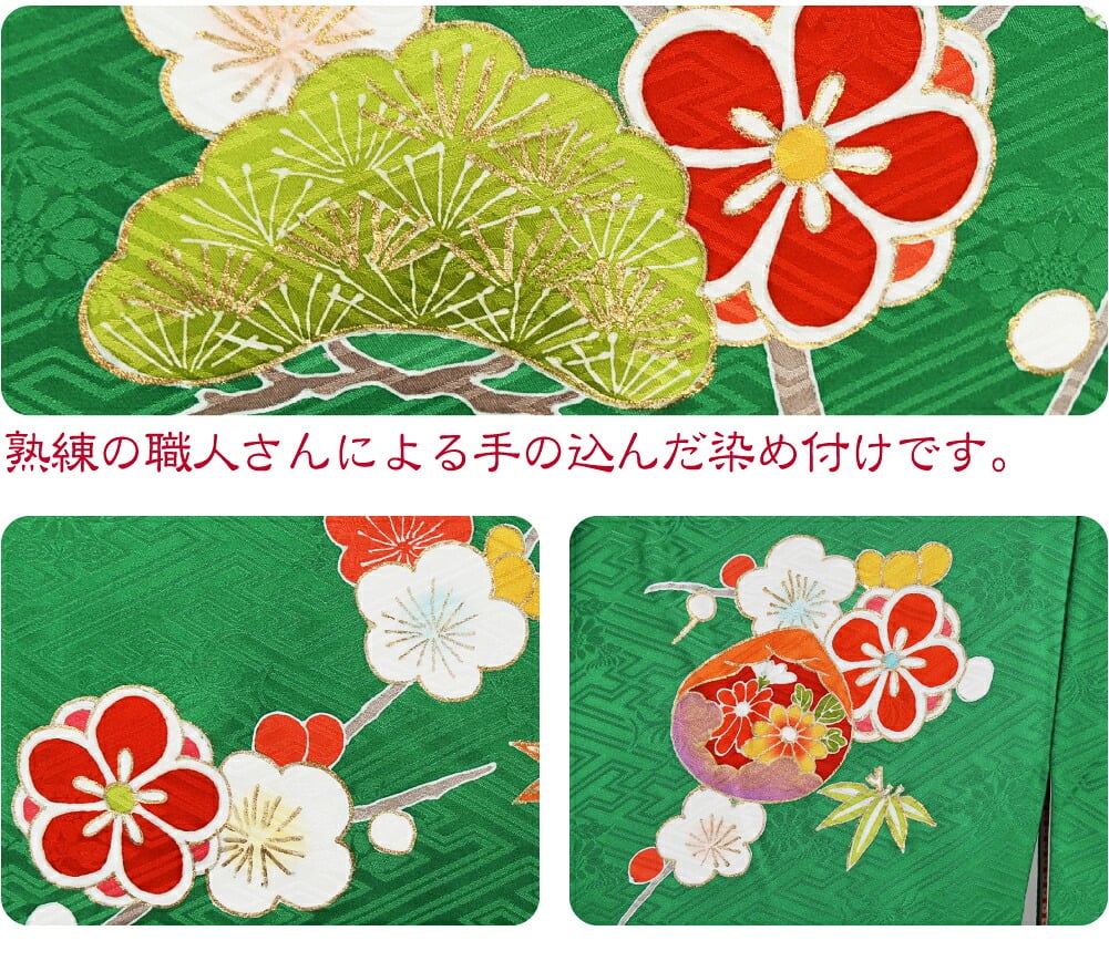 逸品 正絹 大四つ身 手描き友禅 松竹梅貝桶