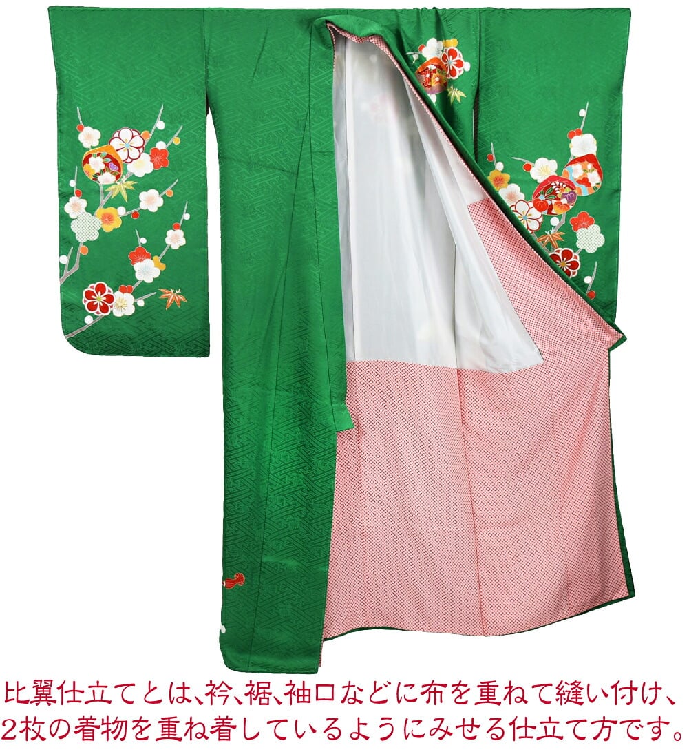 逸品 正絹 大四つ身 手描き友禅 松竹梅貝桶