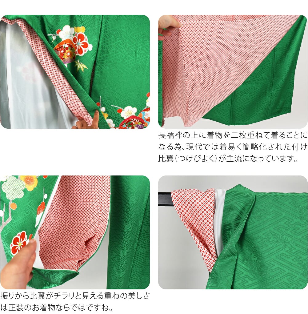 逸品 正絹 大四つ身 手描き友禅 松竹梅貝桶
