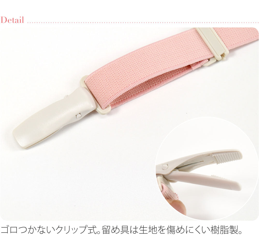 着物ベルト 並尺 箱なし