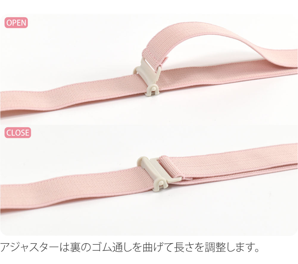 着物ベルト 並尺 箱なし