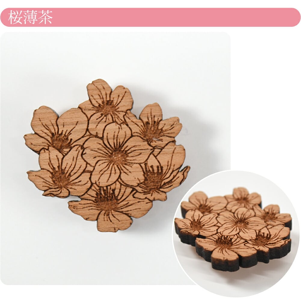 くるみ細工 帯留 箱なし