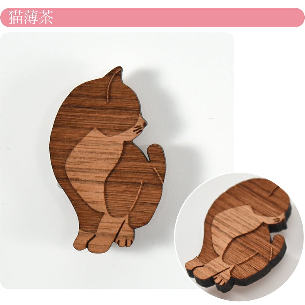 くるみ細工 帯留 箱なし
