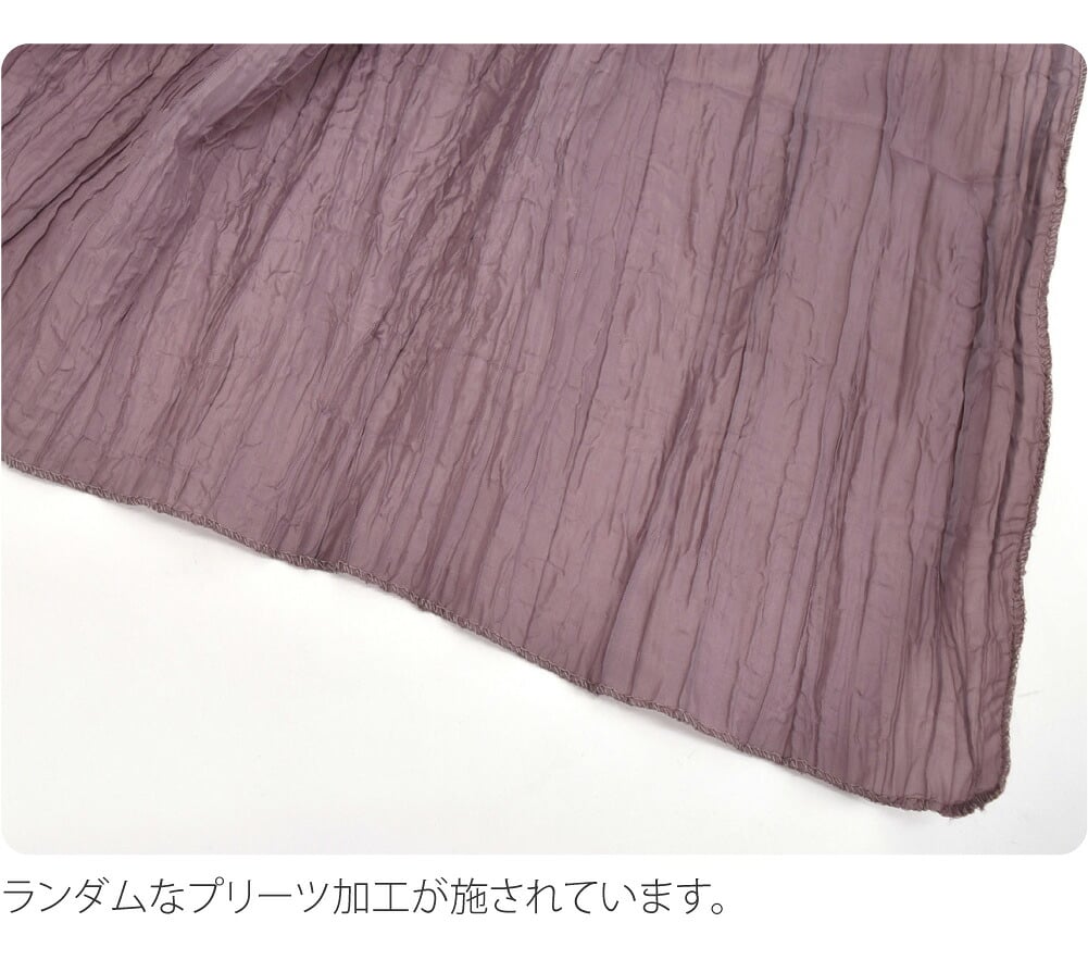 兵児帯 しわ ふわ トレンドカラー 長尺
