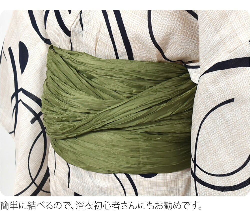 兵児帯 しわ ふわ トレンドカラー 長尺