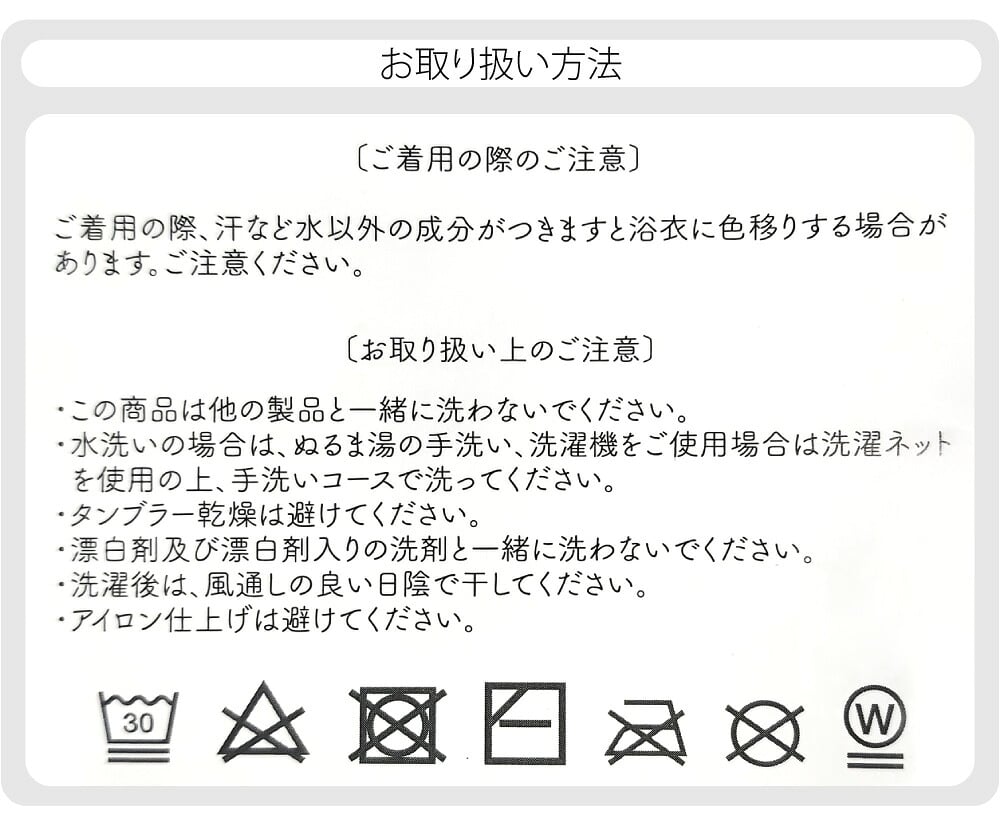 兵児帯 しわ ふわ トレンドカラー 長尺
