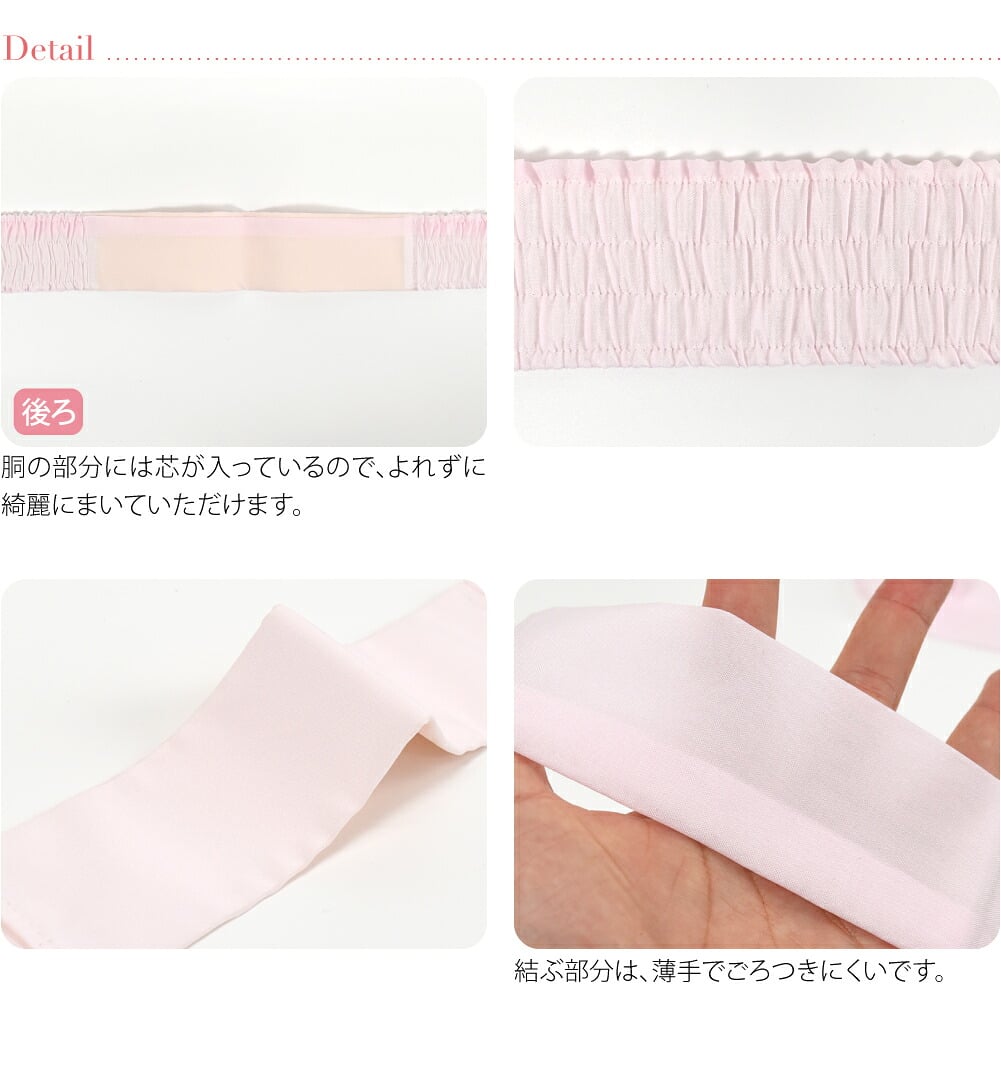 [あづま姿] シャーリング こしひも 並尺
