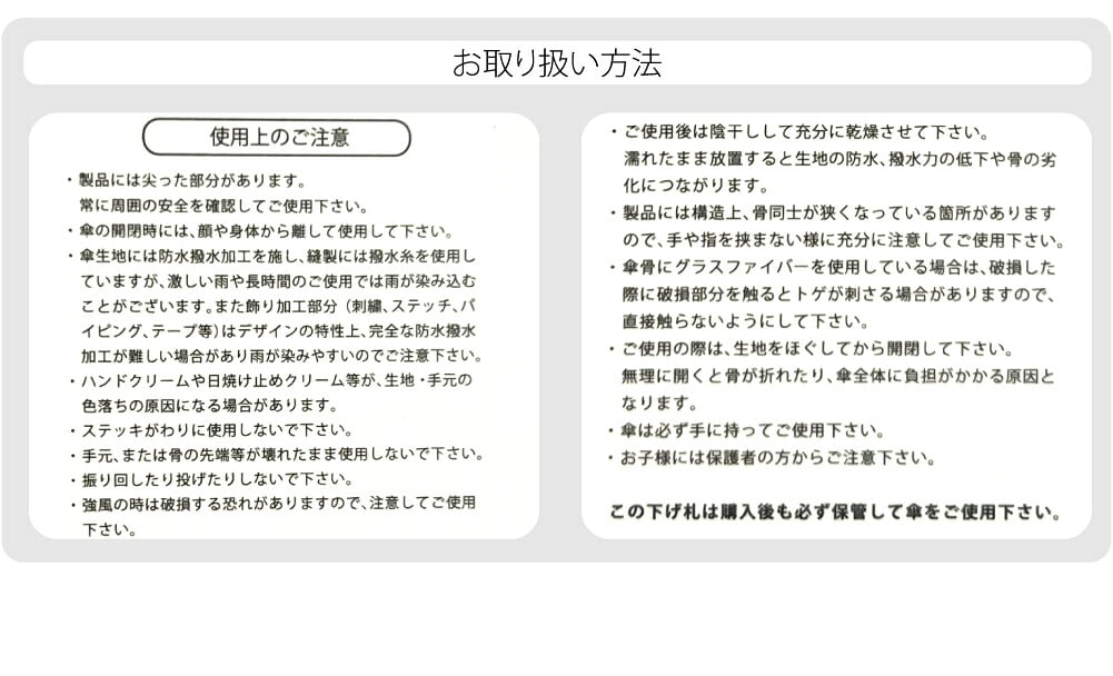 [U-DAY] 長傘 エコクリア ロング
