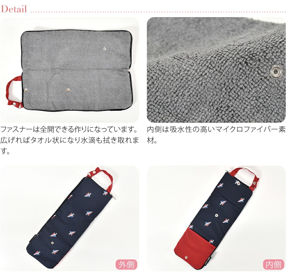 [U-DAY] アンブレラ ケース 折りたたみ傘 収納