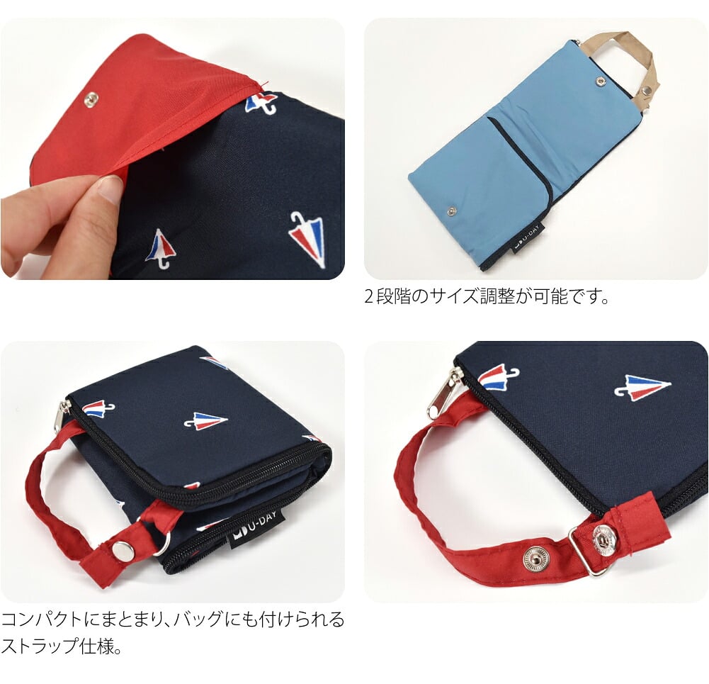 [U-DAY] アンブレラ ケース 折りたたみ傘 収納