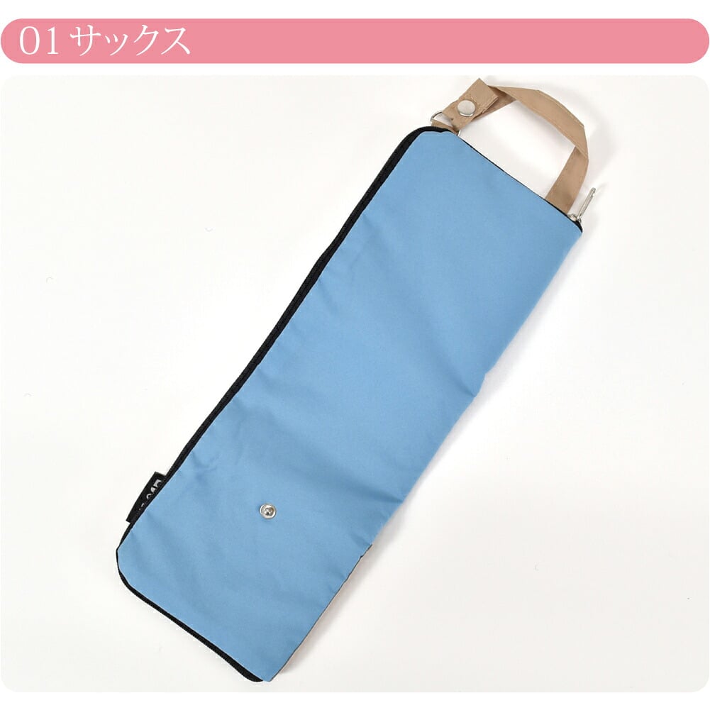 [U-DAY] アンブレラ ケース 折りたたみ傘 収納