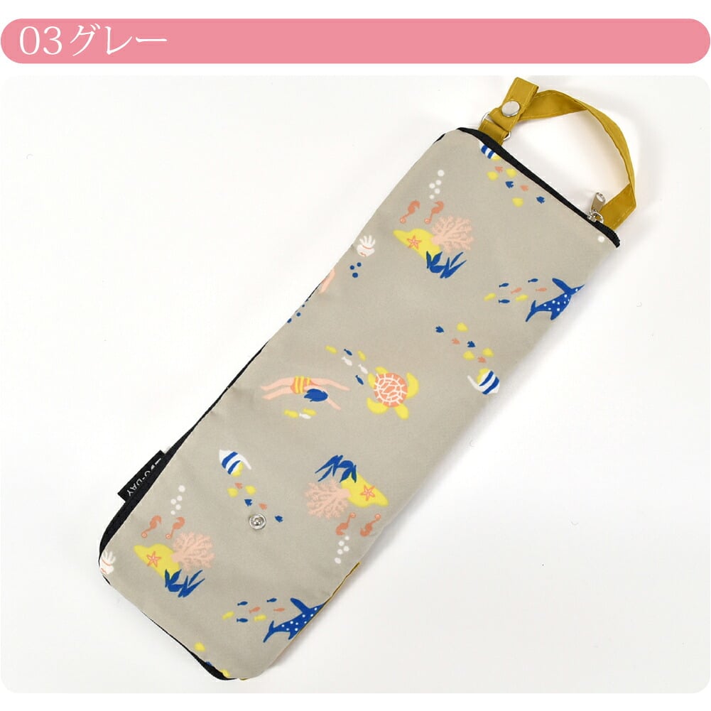 [U-DAY] アンブレラ ケース 折りたたみ傘 収納
