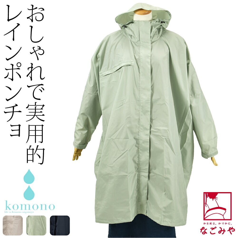 [because] レインコート モッズ ポンチョ