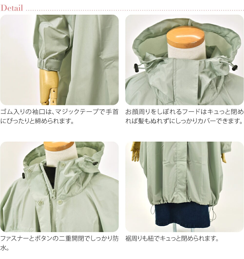 [because] レインコート モッズ ポンチョ