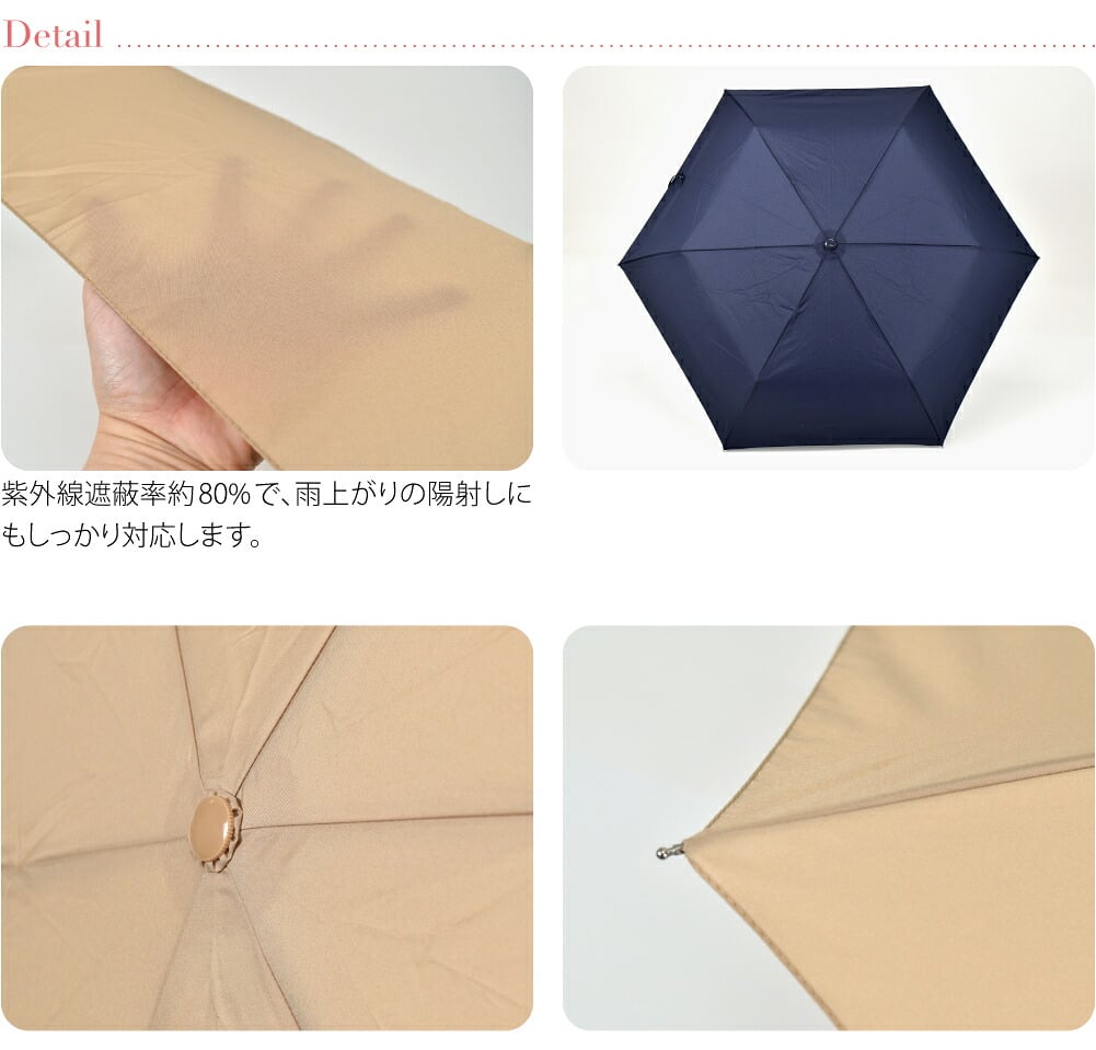 [because] 折りたたみ傘 プレーンカラー トートバッグ ミニ