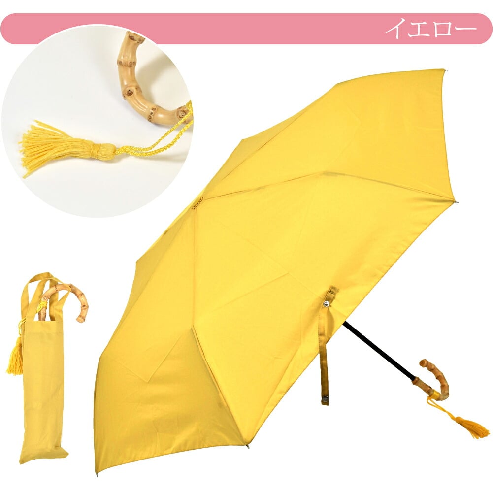 [because] 折りたたみ傘 プレーンカラー トートバッグ ミニ