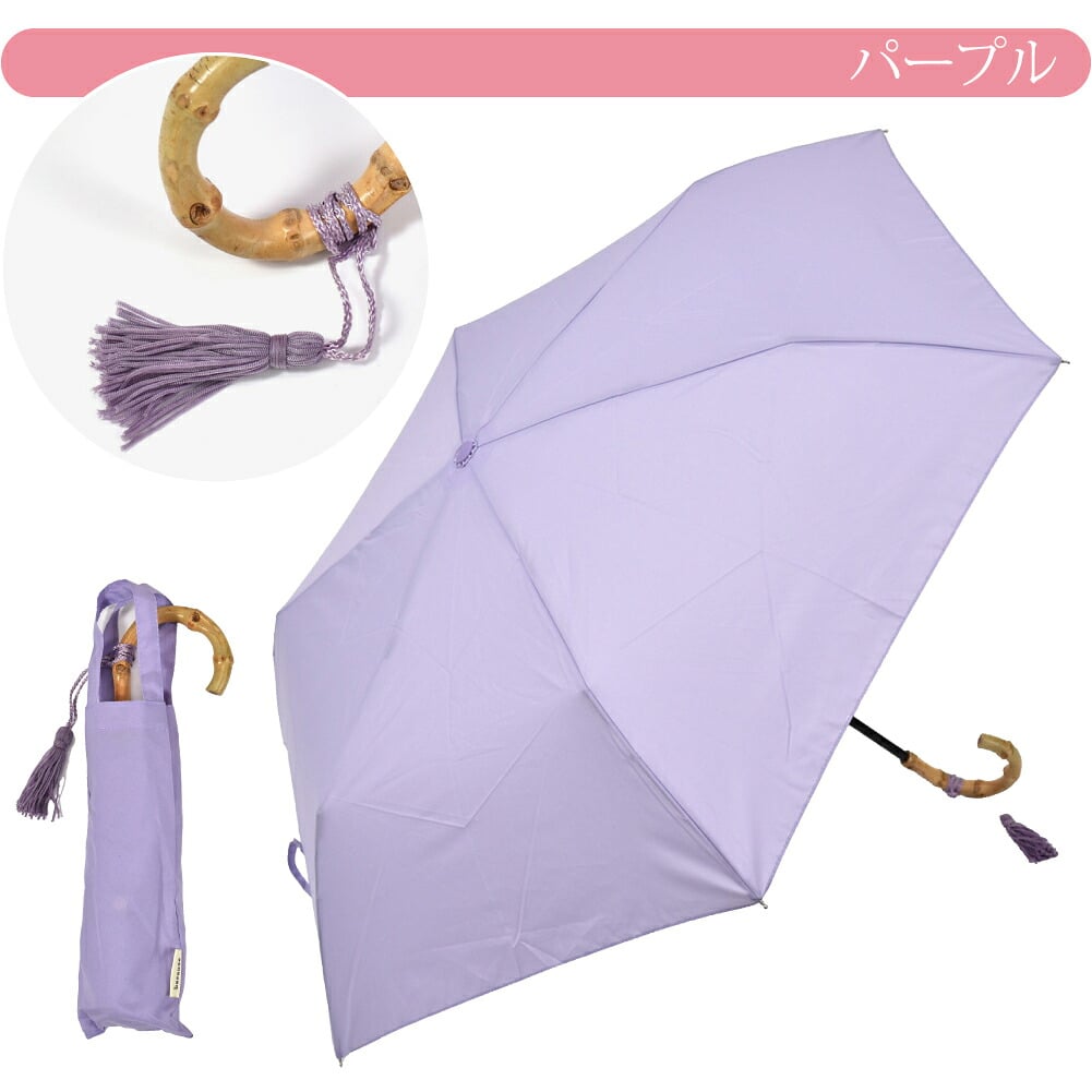 [because] 折りたたみ傘 プレーンカラー トートバッグ ミニ