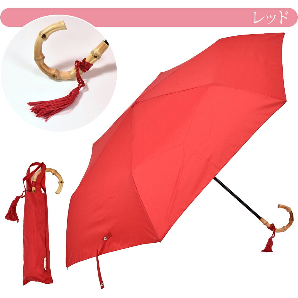 [because] 折りたたみ傘 プレーンカラー トートバッグ ミニ