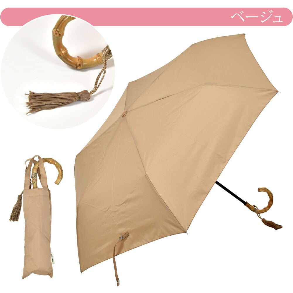 [because] 折りたたみ傘 プレーンカラー トートバッグ ミニ