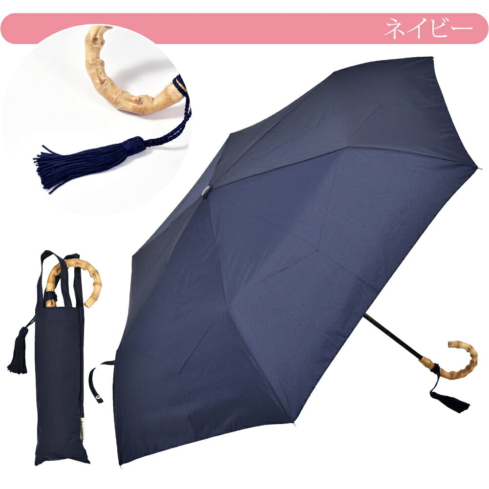 [because] 折りたたみ傘 プレーンカラー トートバッグ ミニ
