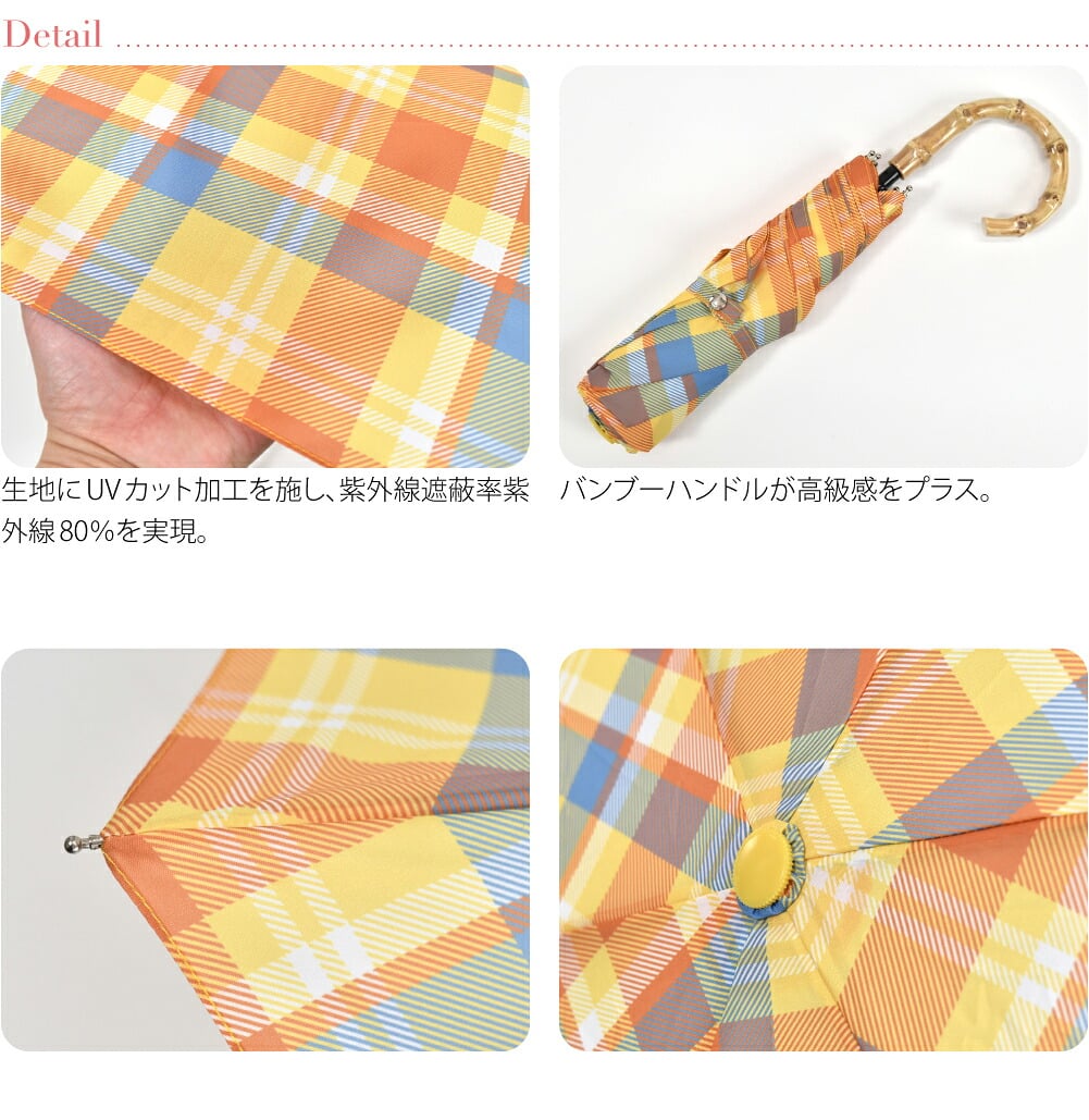 [because] 折りたたみ傘 マドラスチェック トートバッグ ミニ