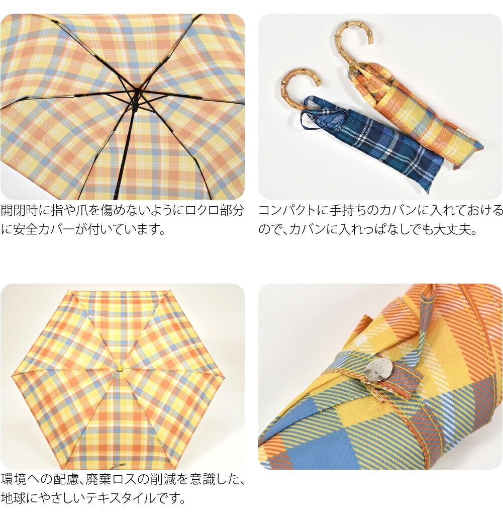 [because] 折りたたみ傘 マドラスチェック トートバッグ ミニ