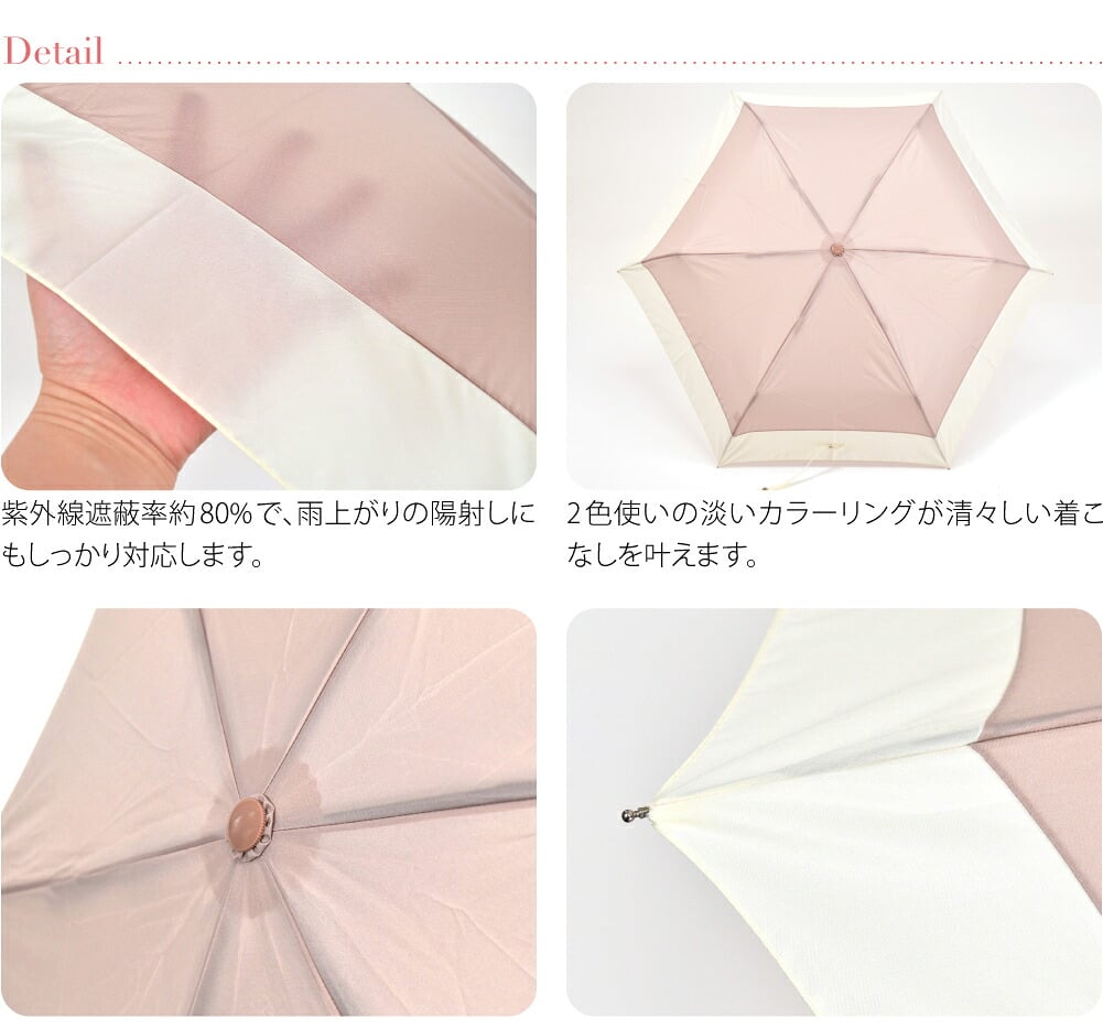 [because] 折りたたみ傘 バイカラー ミニ