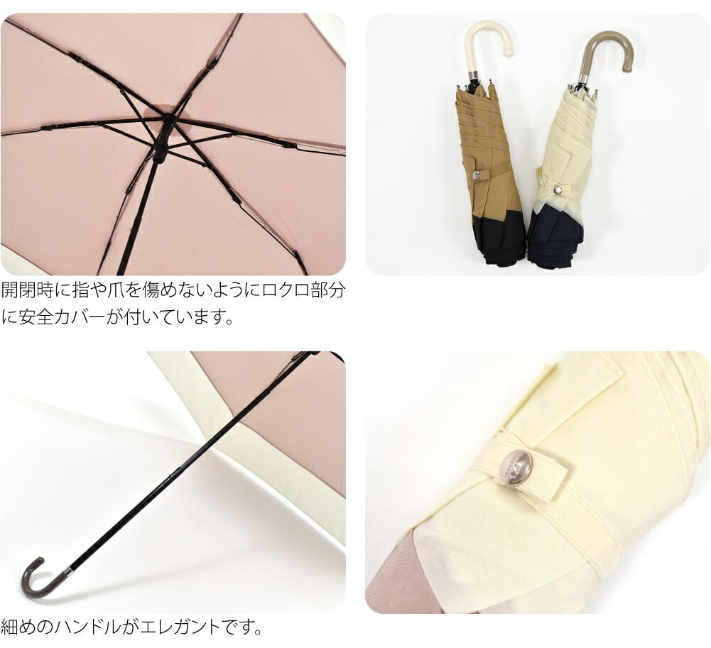 [because] 折りたたみ傘 バイカラー ミニ