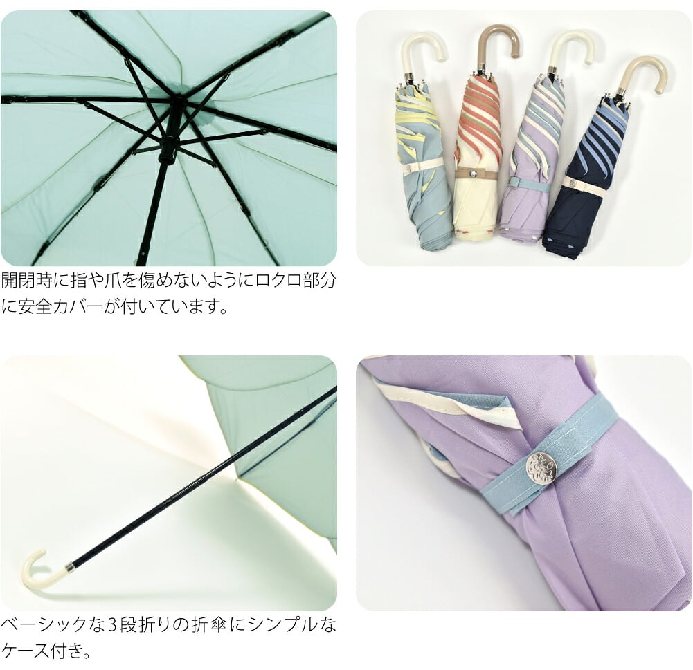 [because] 折りたたみ傘 バイカラーパイピング ミニ