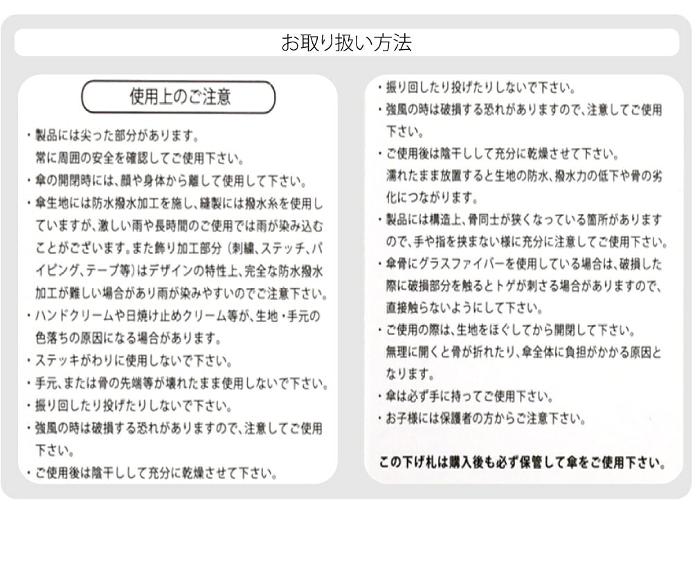 [because] 折りたたみ傘 バイカラーパイピング ミニ