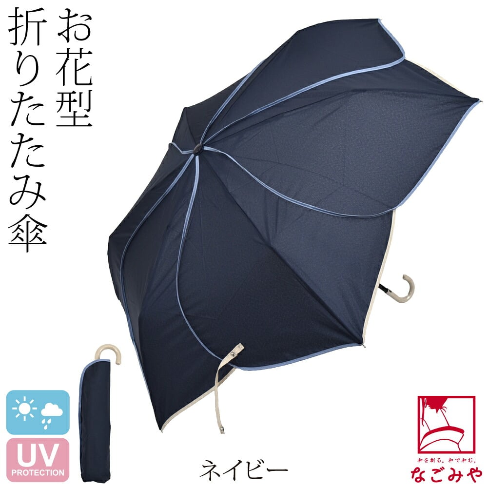 [because] 折りたたみ傘 バイカラーパイピング ミニ