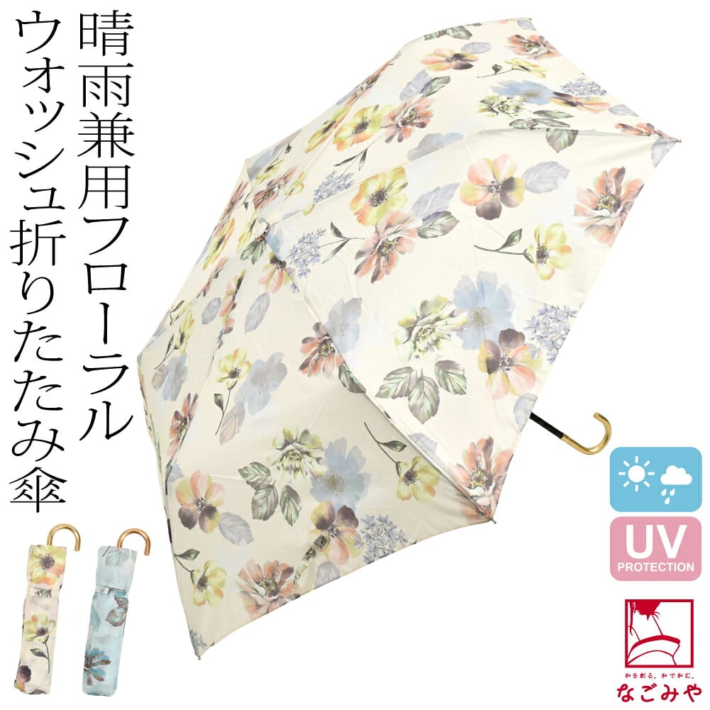 [because] 折りたたみ傘 フローラルウォッシュ ミニ