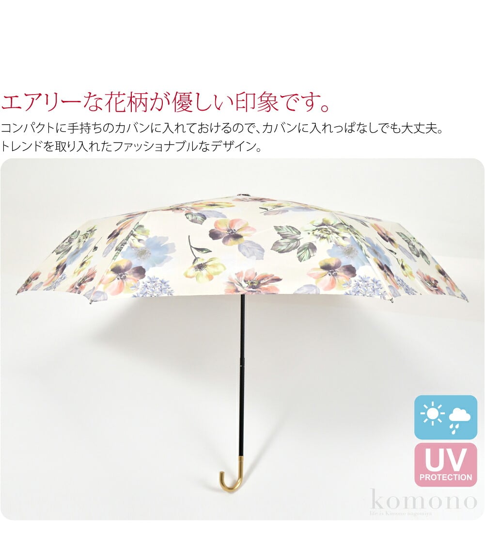 晴雨兼用フローラルウォッシュ折りたたみ傘。becauseのフラワープリントの長傘です。エアリーな花柄が優しい印象です。使い勝手の良さにこだわった折傘ケース付きシリーズです。コンパクトに手持ちのカバンに入れておけるので、カバンに入れっぱなしでも大丈夫。