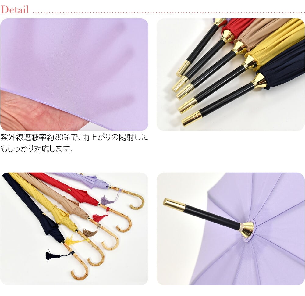 [because] 長傘 プレーンカラー