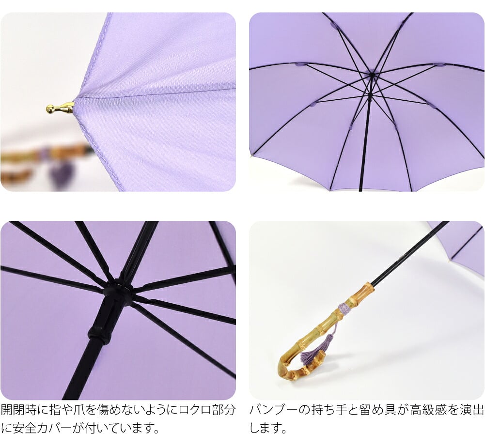 [because] 長傘 プレーンカラー