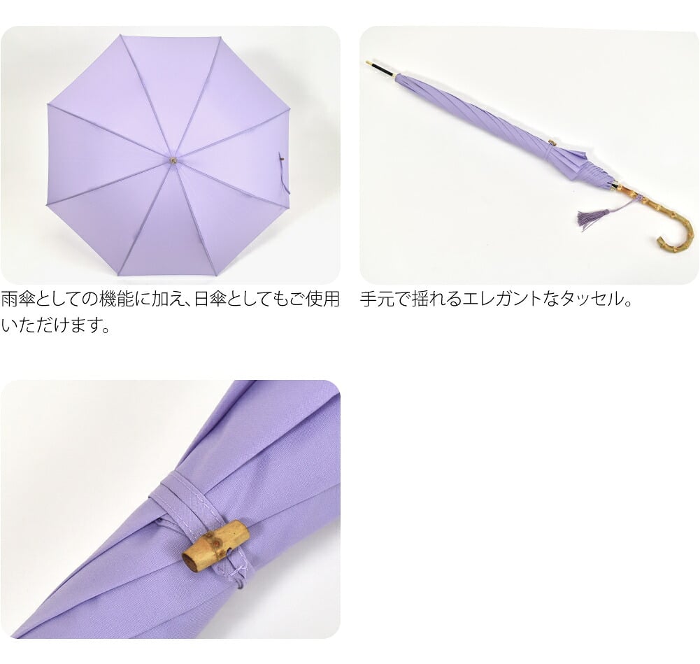 [because] 長傘 プレーンカラー