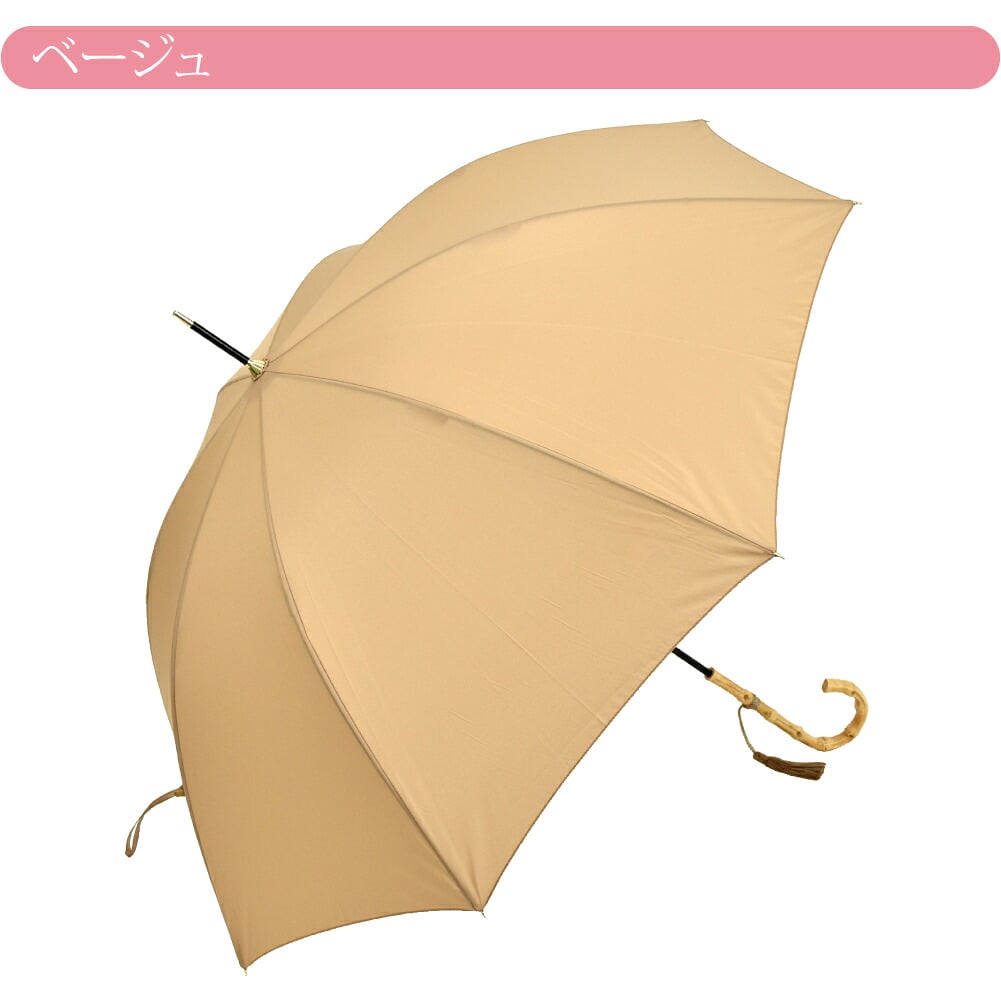 [because] 長傘 プレーンカラー